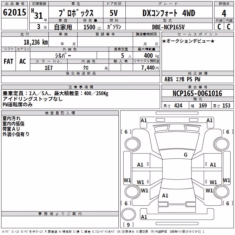 TOYOTA PROBOX
