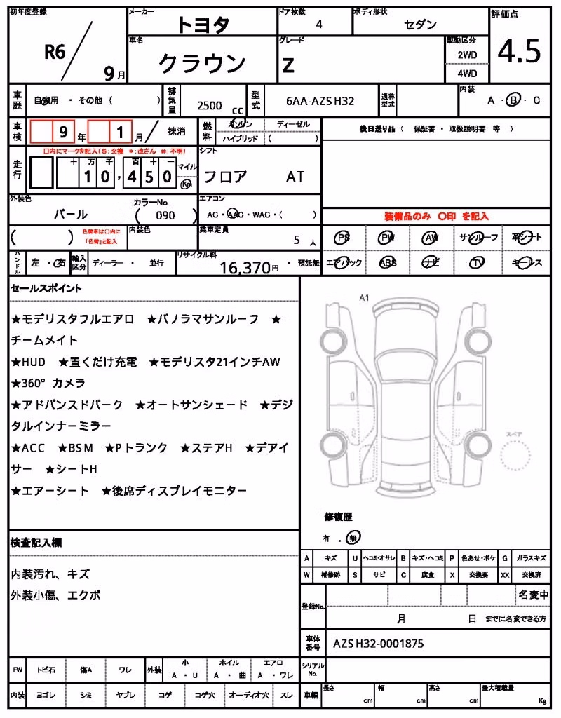 TOYOTA CROWN