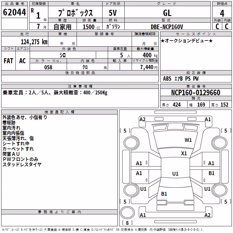 TOYOTA PROBOX