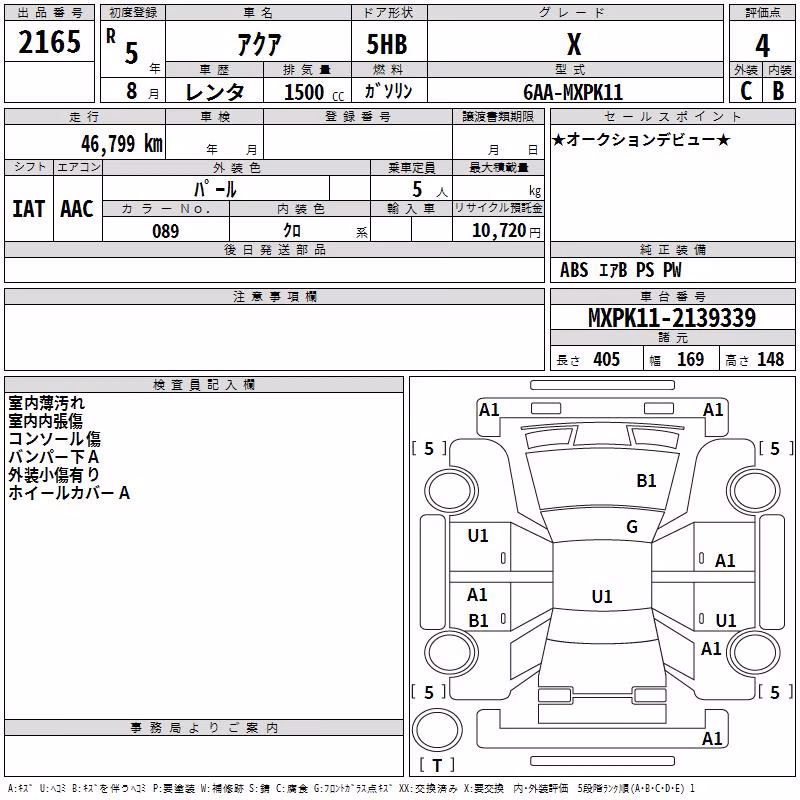TOYOTA AQUA