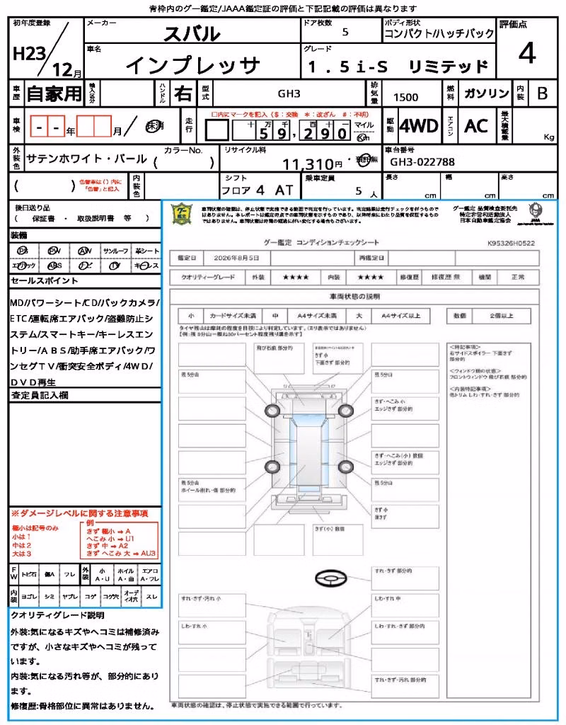 SUBARU IMPREZA