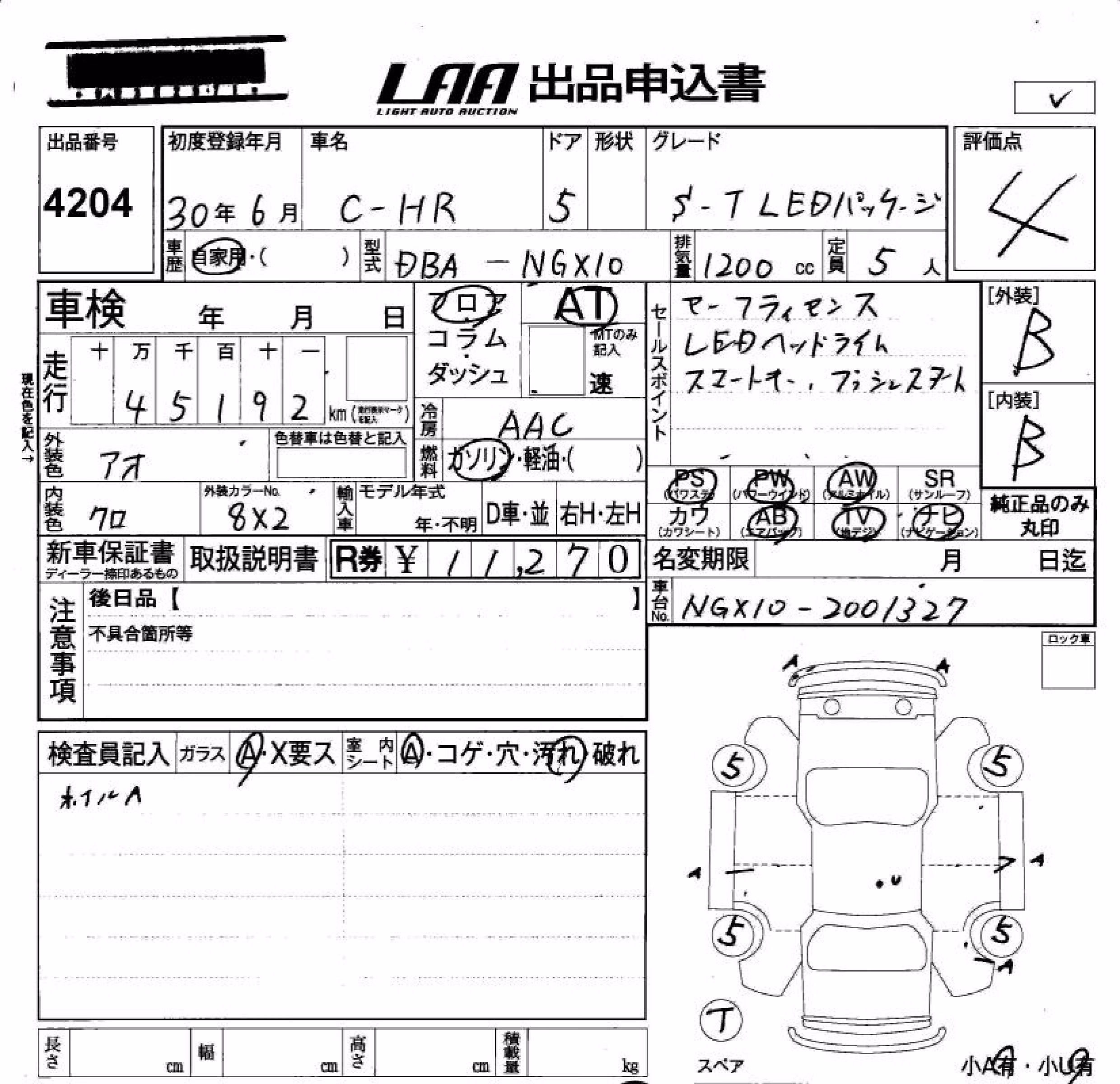 TOYOTA C-HR