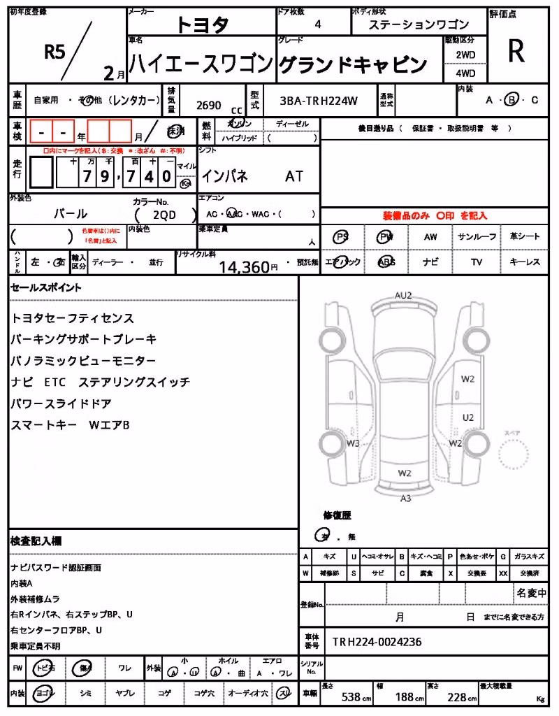 TOYOTA HIACE