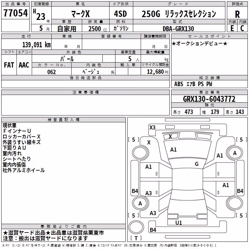 TOYOTA MARK X