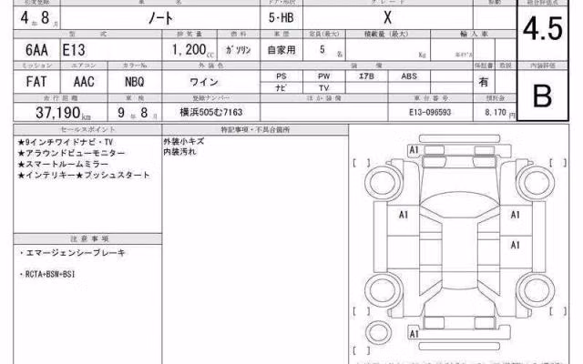 NISSAN NOTE