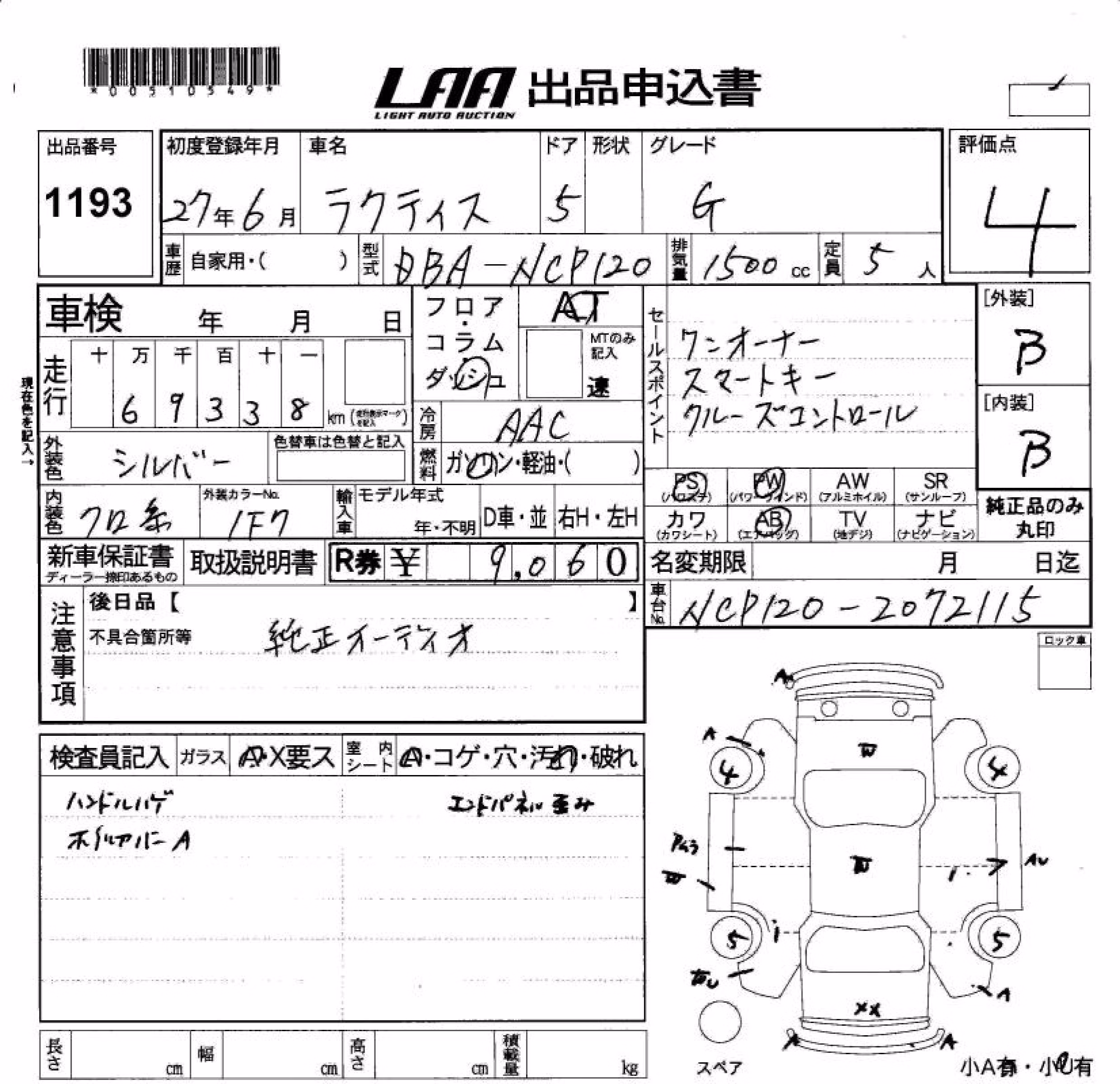 TOYOTA RACTIS