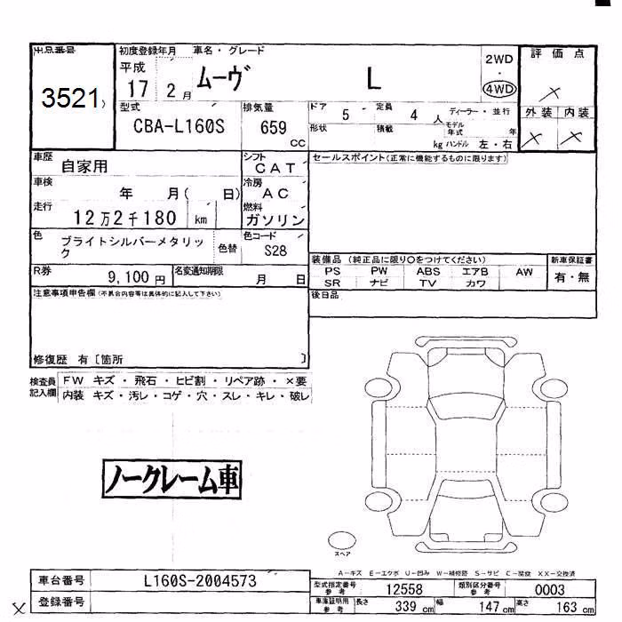 DAIHATSU MOVE