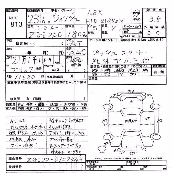 TOYOTA WISH