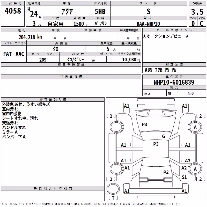 TOYOTA AQUA