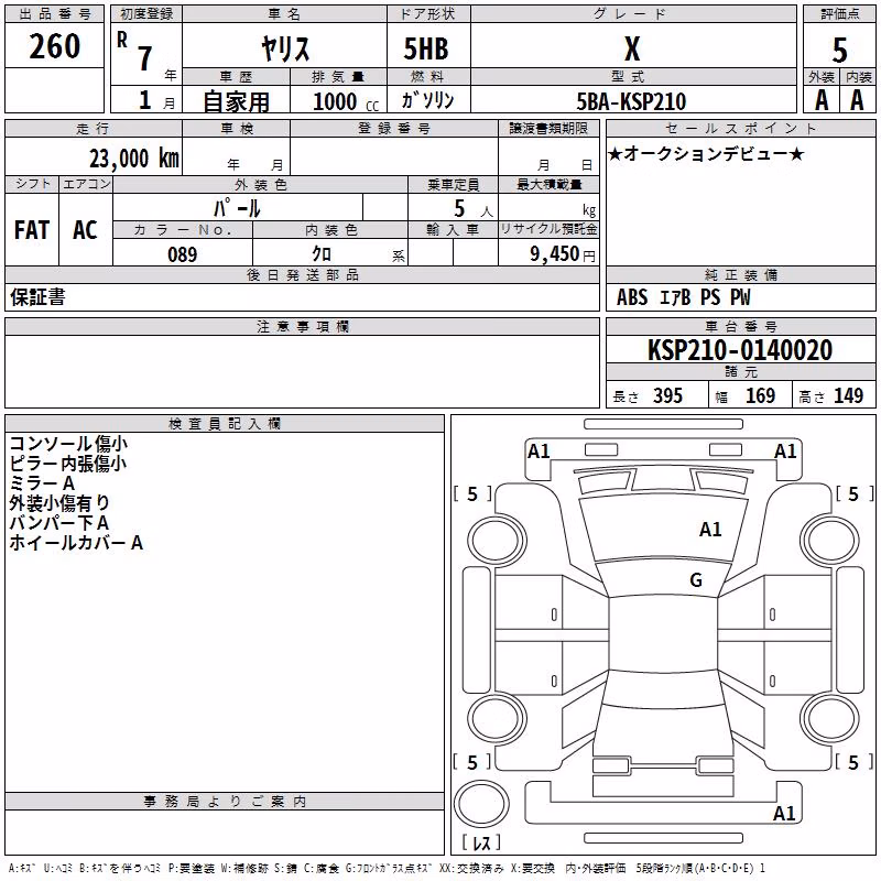 TOYOTA YARIS