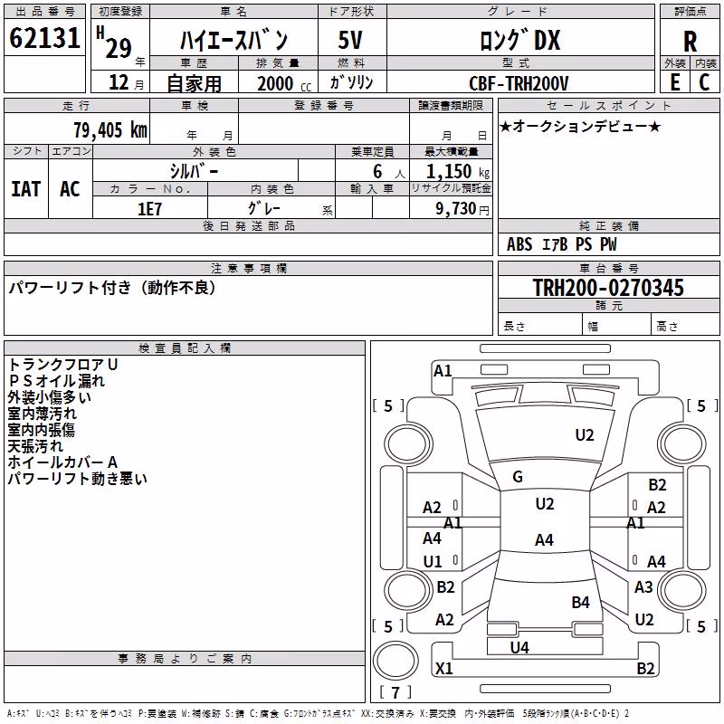 TOYOTA REGIUS ACE
