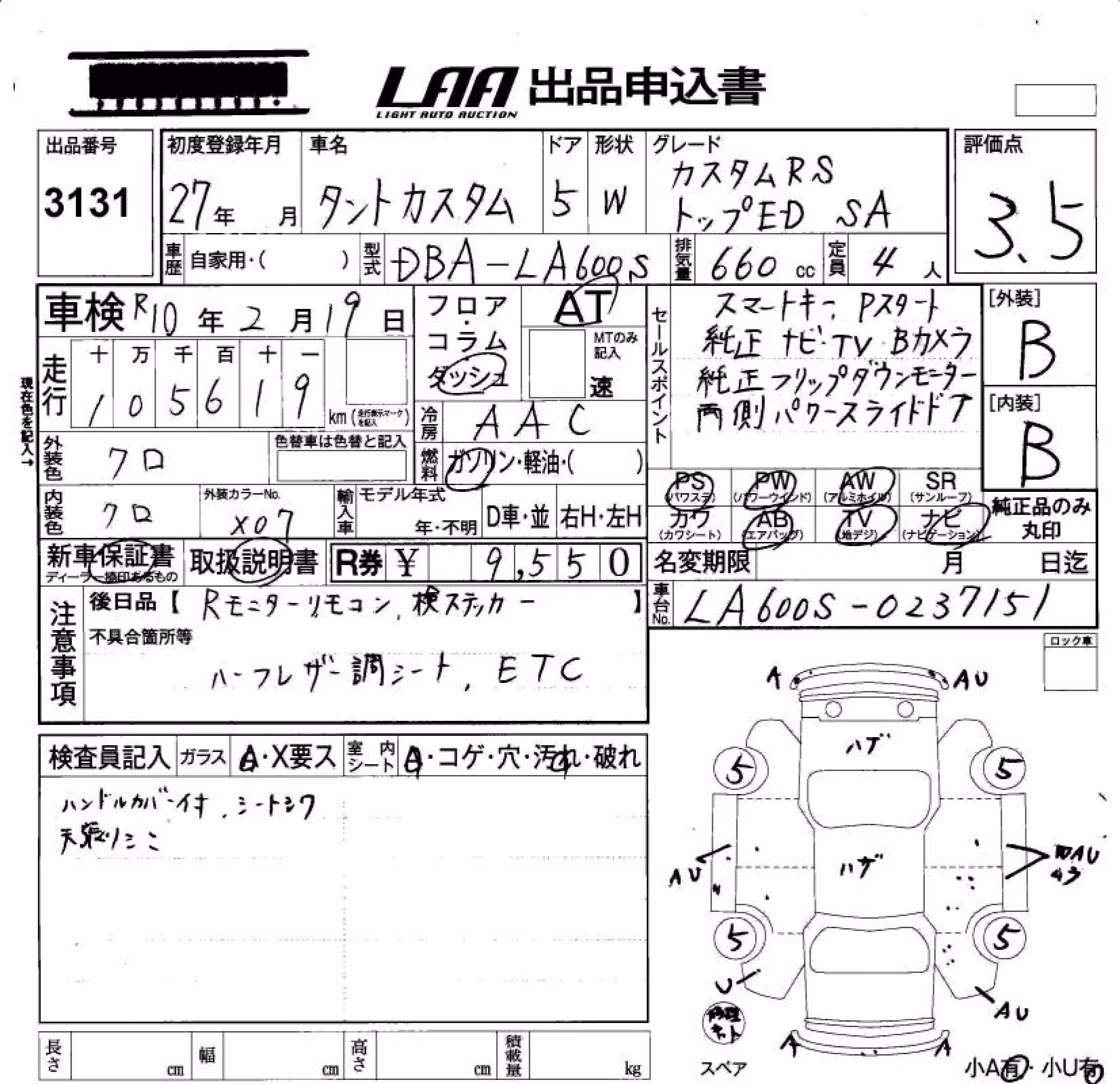 DAIHATSU TANTO