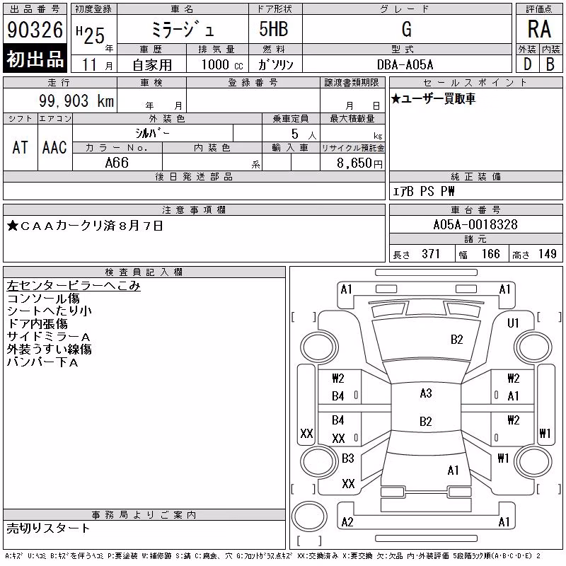 MITSUBISHI MIRAGE