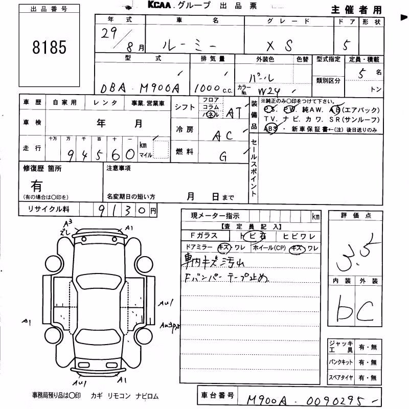 TOYOTA ROOMY