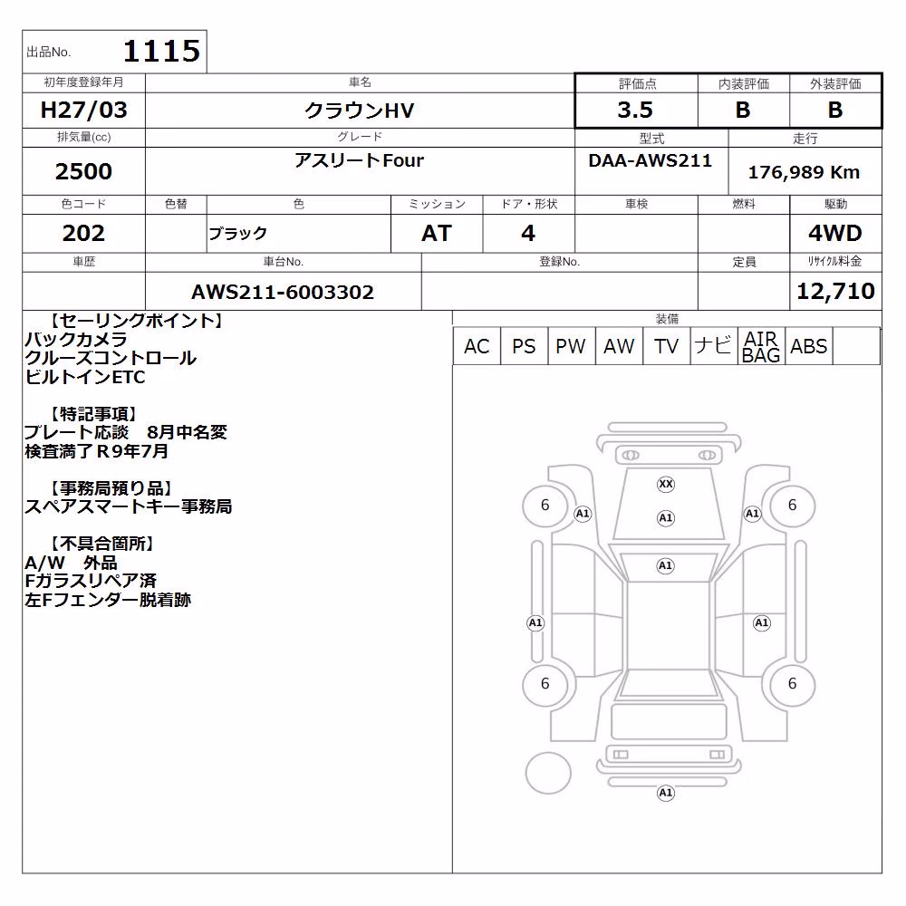 TOYOTA CROWN