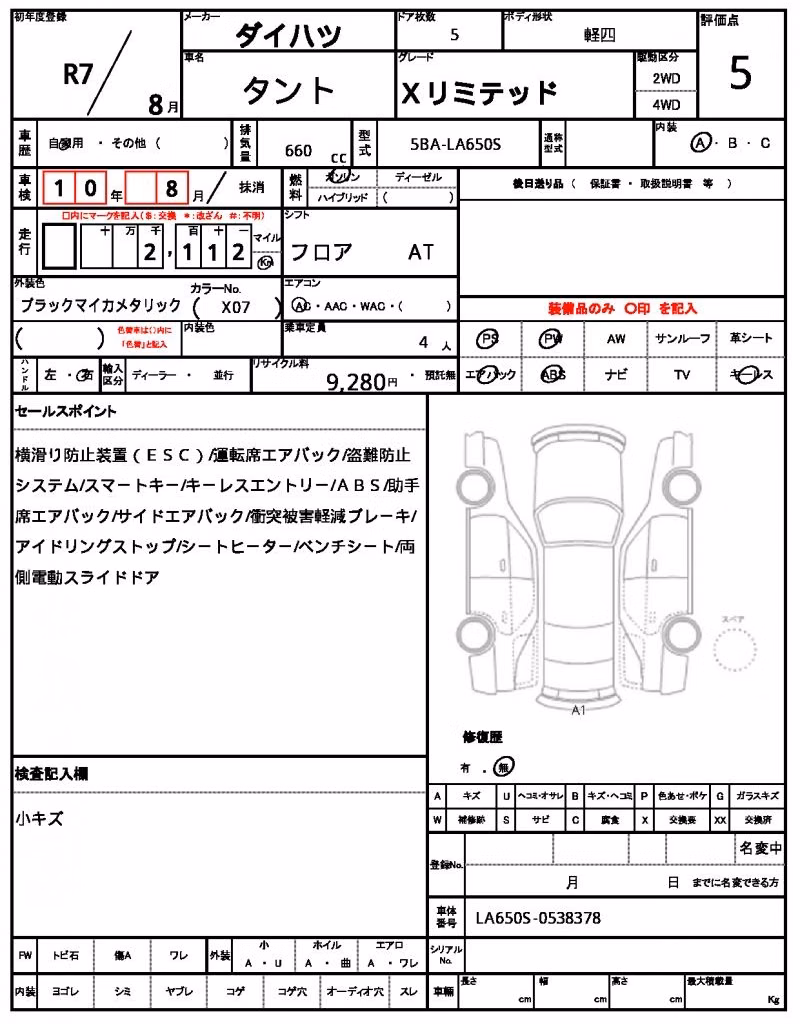DAIHATSU TANTO