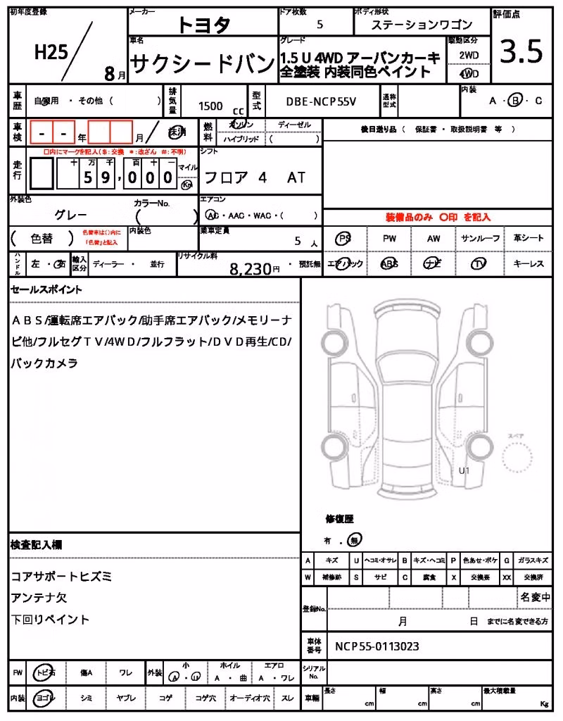 TOYOTA PROBOX