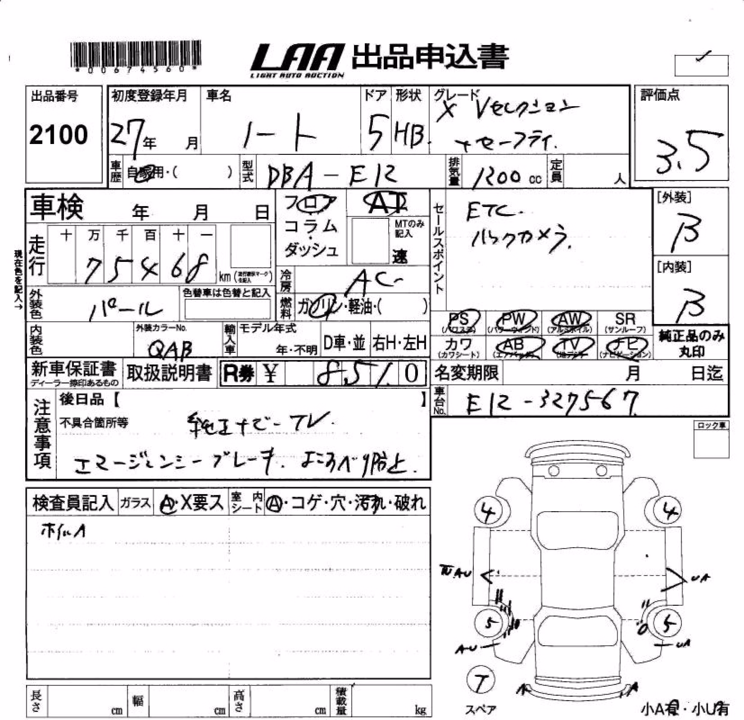 NISSAN NOTE