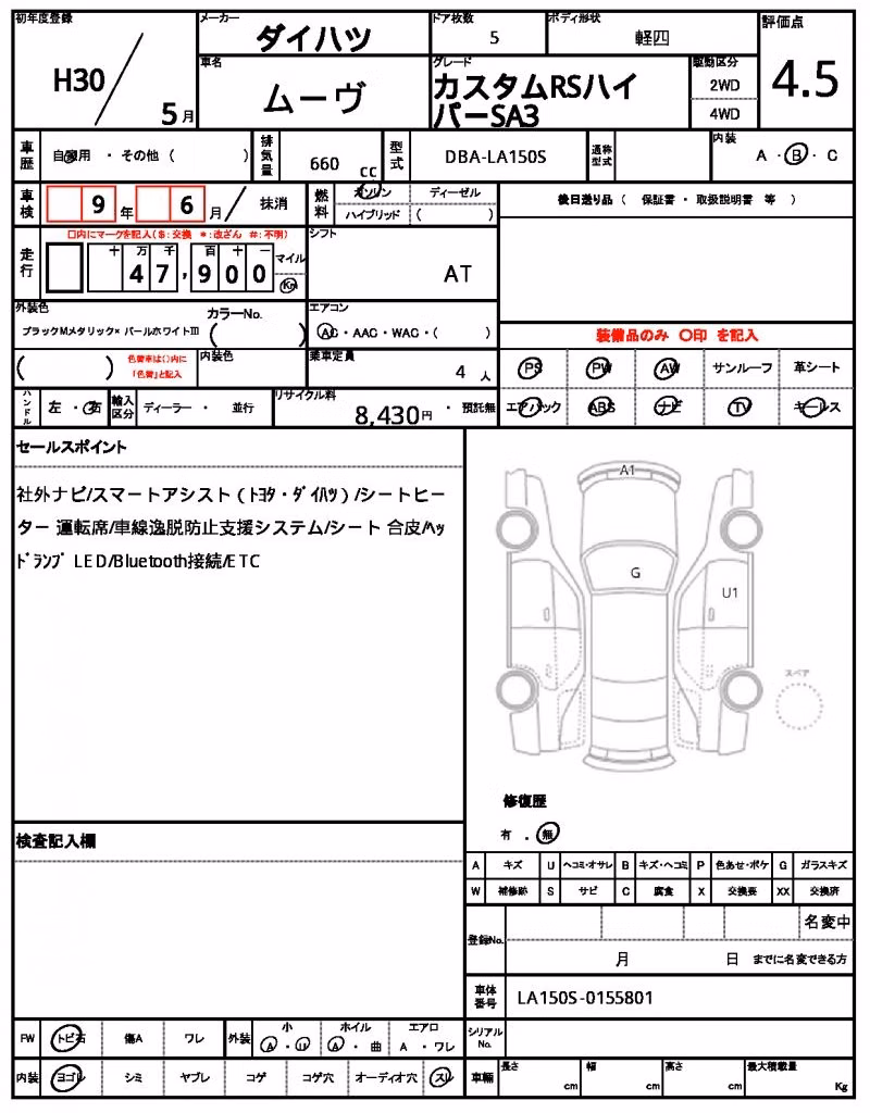 DAIHATSU MOVE