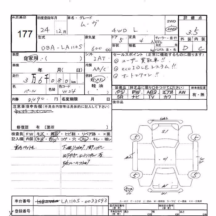 DAIHATSU MOVE
