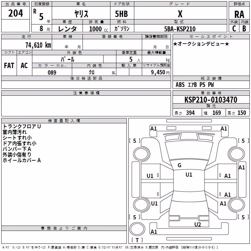 TOYOTA YARIS