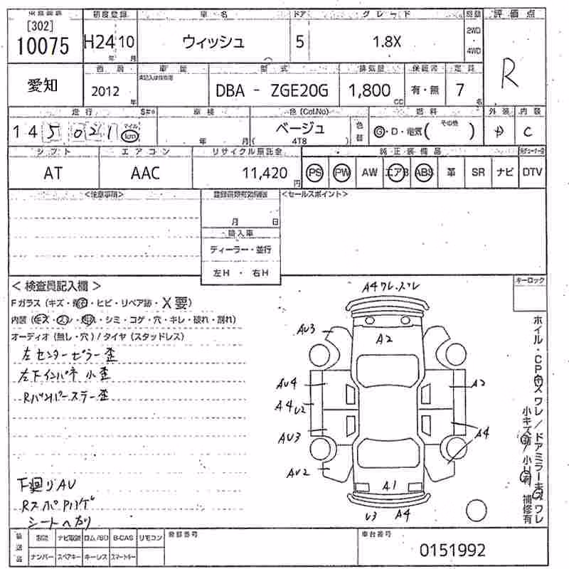 TOYOTA WISH