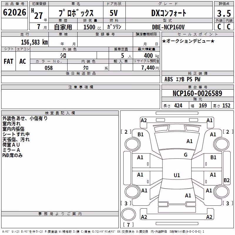 TOYOTA PROBOX