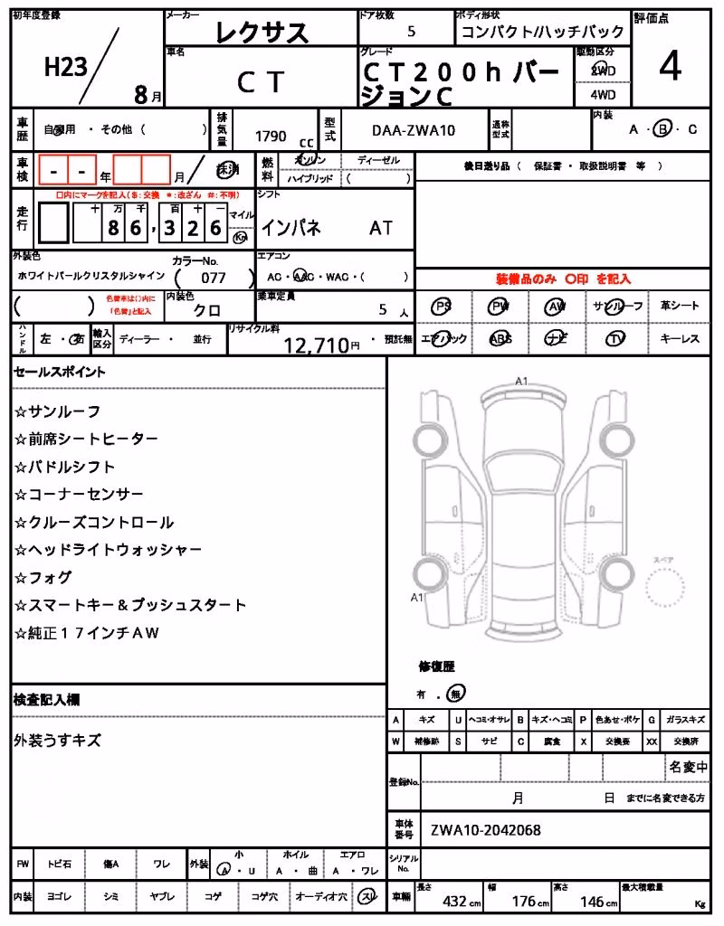 LEXUS CT200H