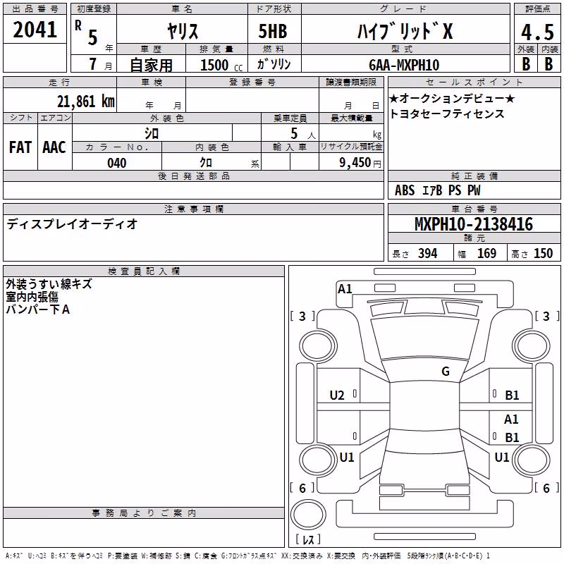 TOYOTA YARIS