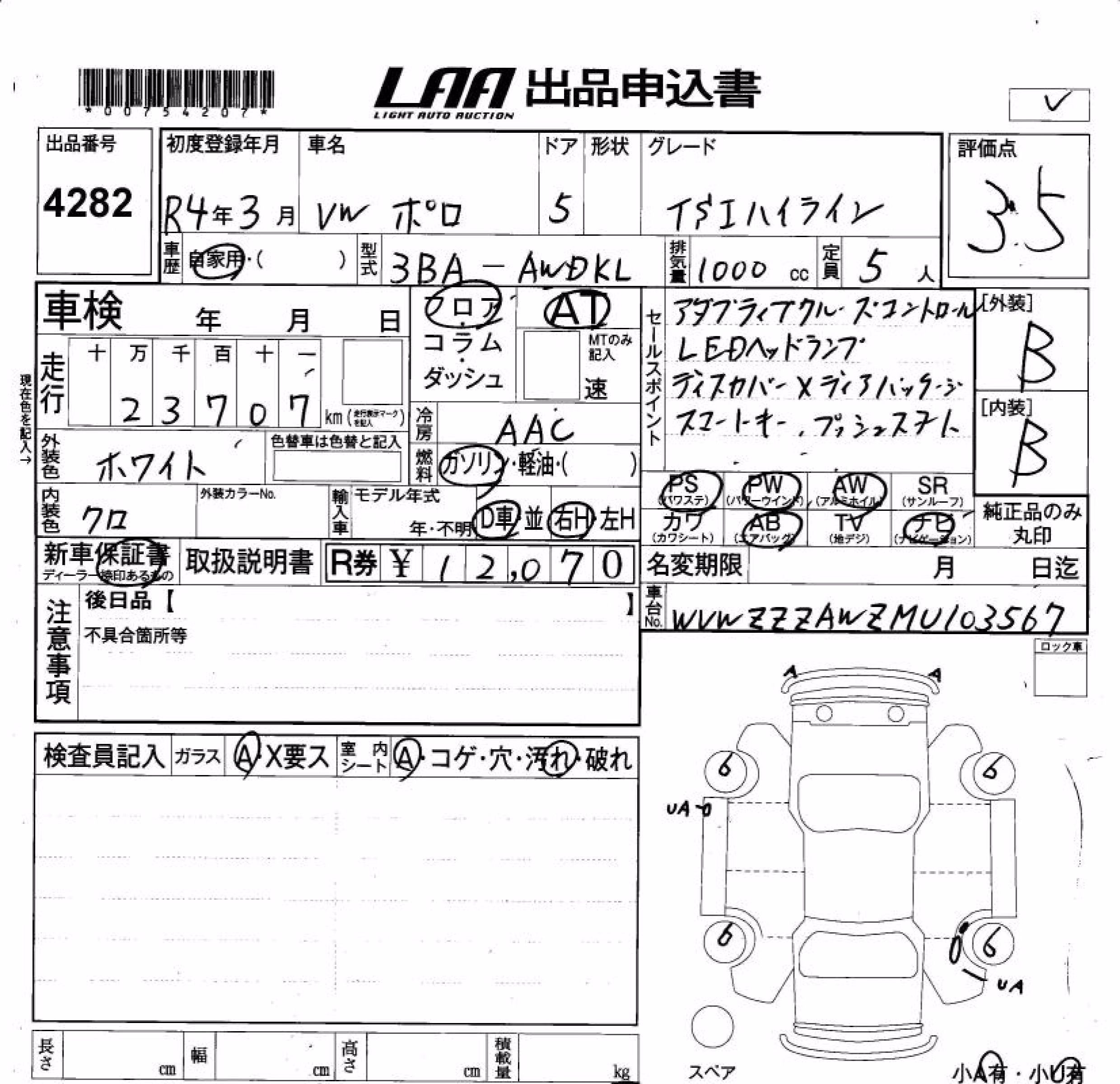 VOLKSWAGEN POLO