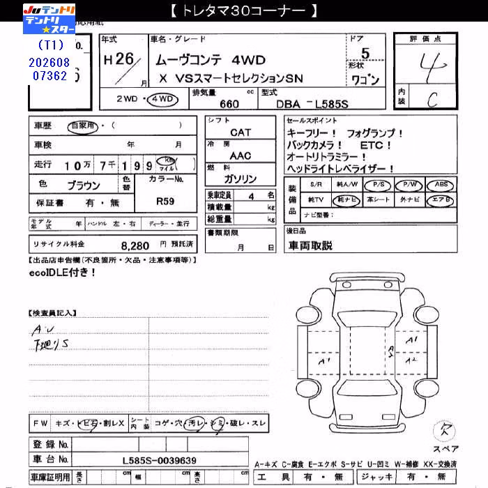 DAIHATSU MOVE CONTE