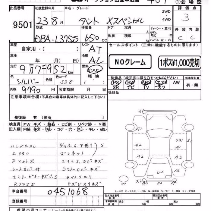 DAIHATSU TANTO