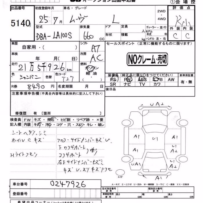 DAIHATSU MOVE