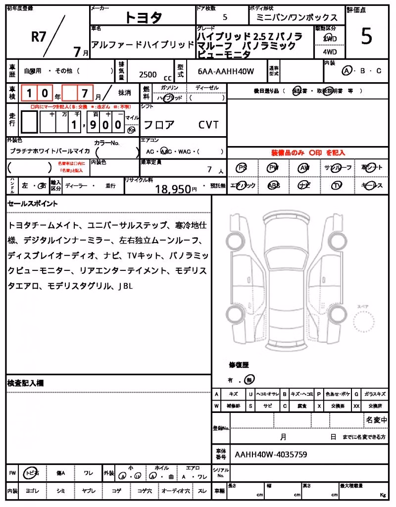 TOYOTA ALPHARD
