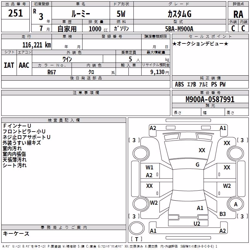 TOYOTA ROOMY