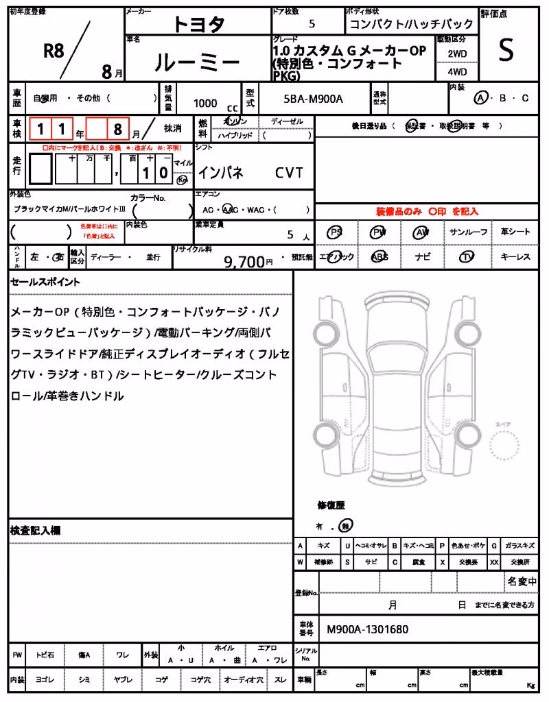 TOYOTA ROOMY