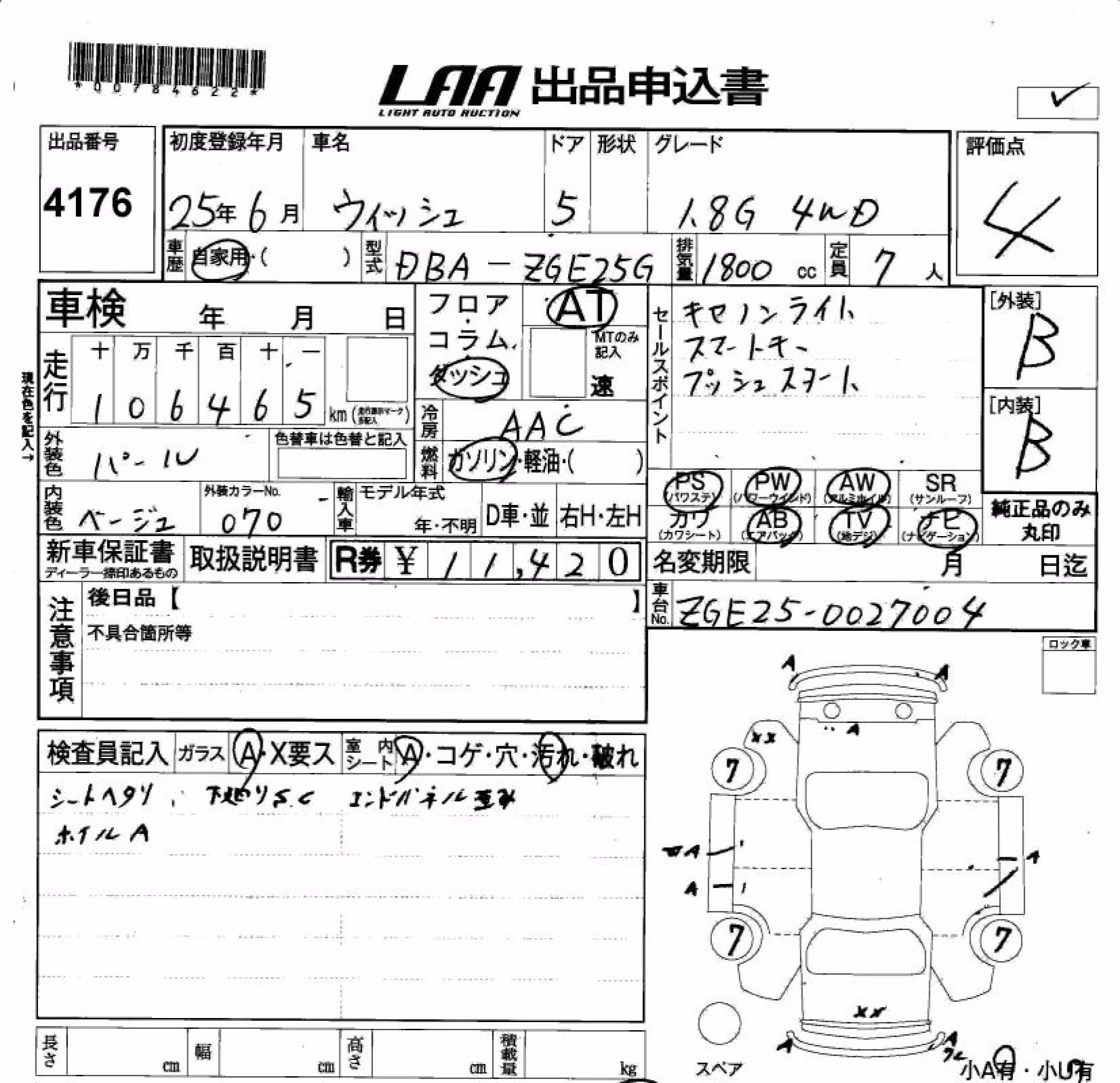 TOYOTA WISH