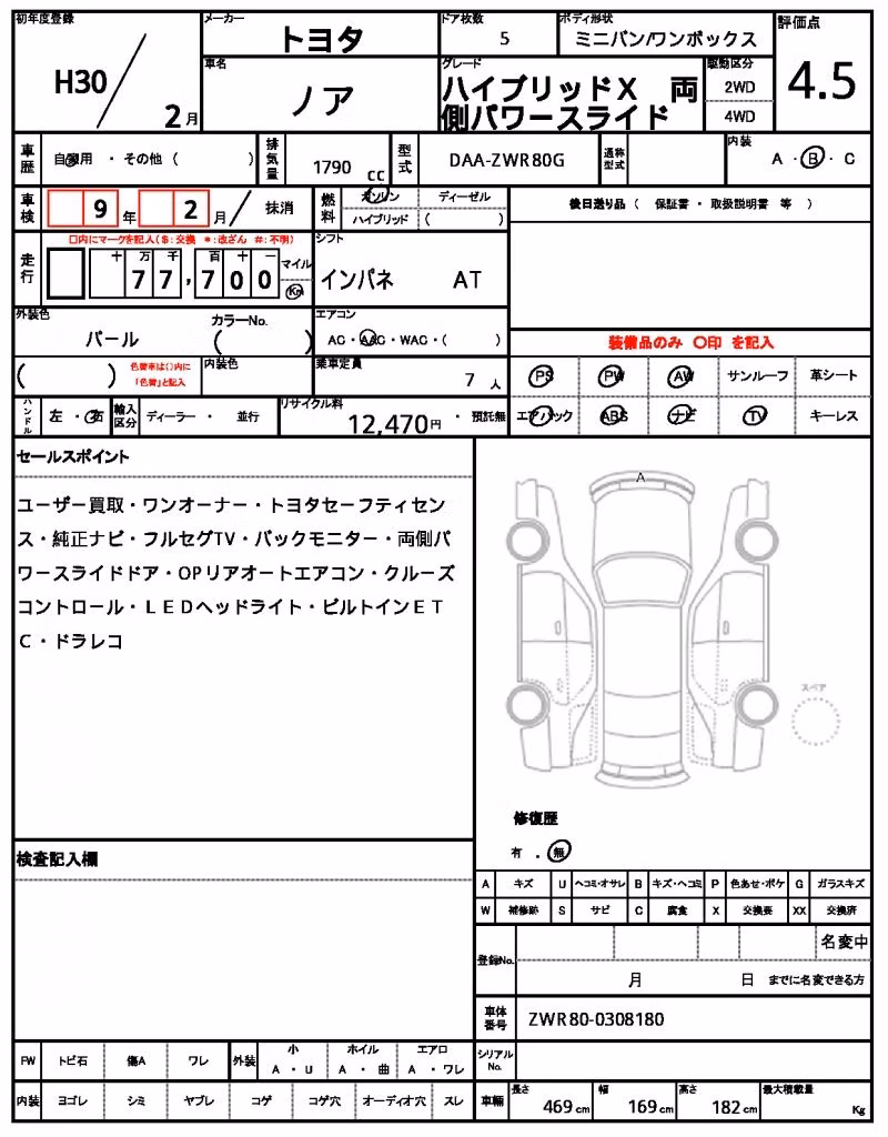 TOYOTA NOAH