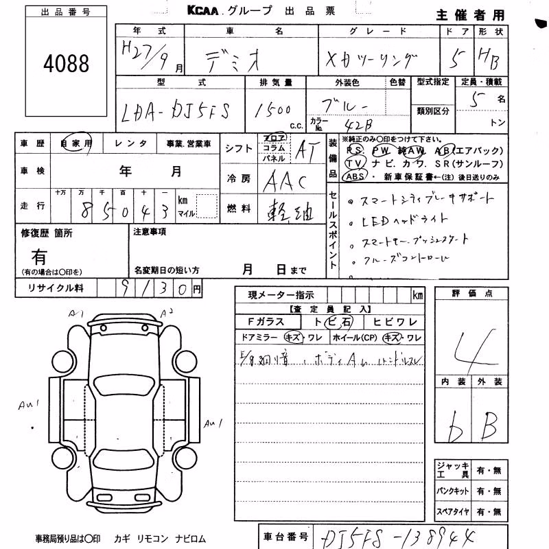 MAZDA DEMIO