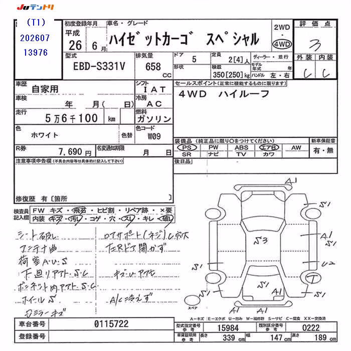 DAIHATSU HIJET
