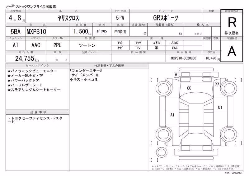 TOYOTA YARIS CROSS