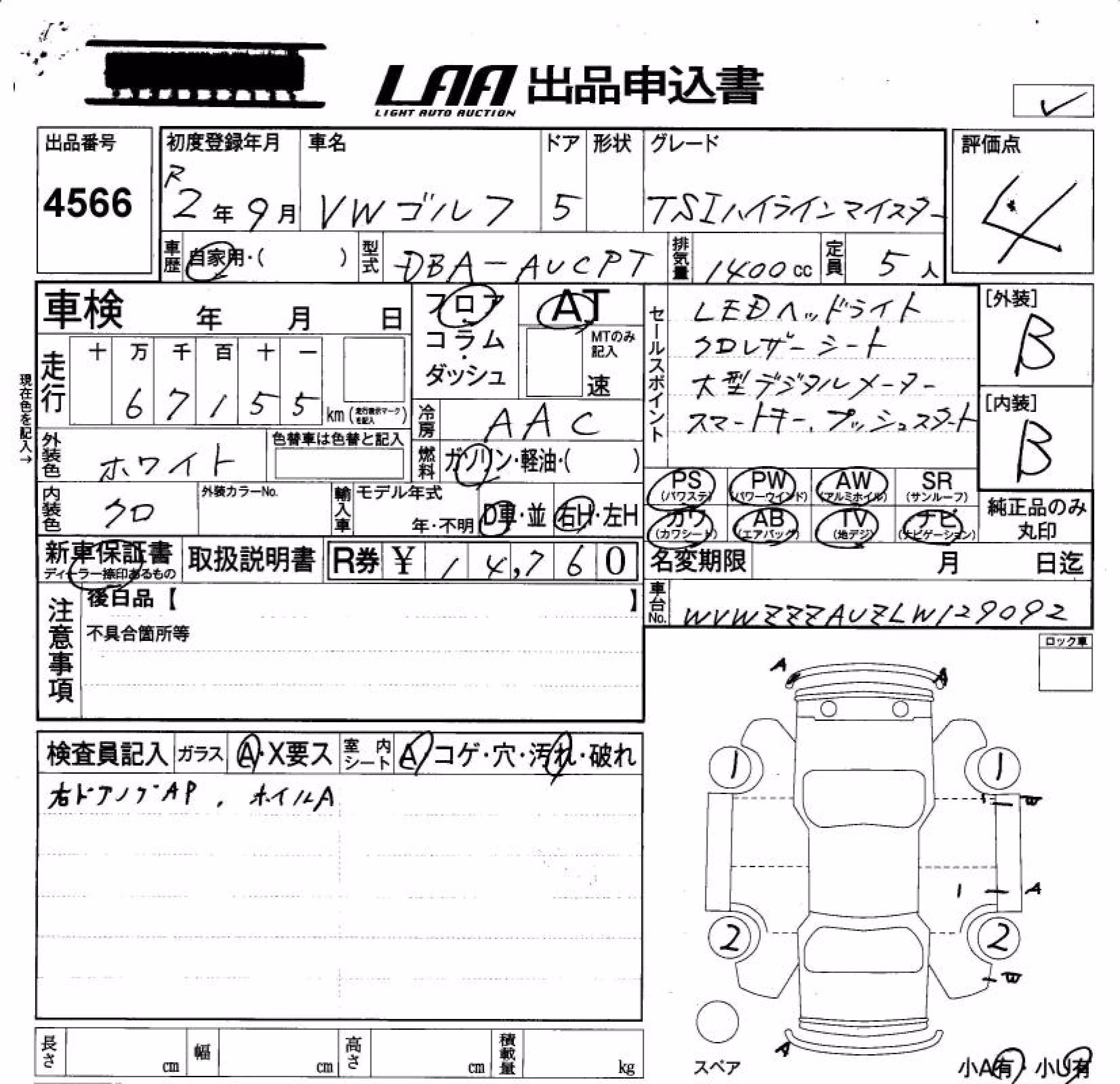 VOLKSWAGEN GOLF
