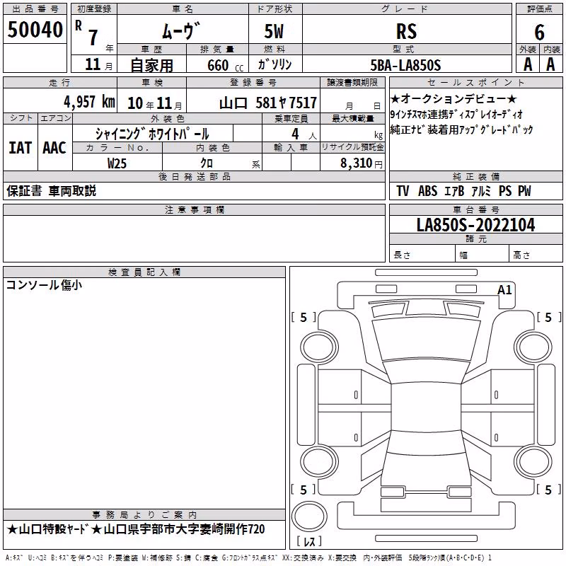 DAIHATSU MOVE