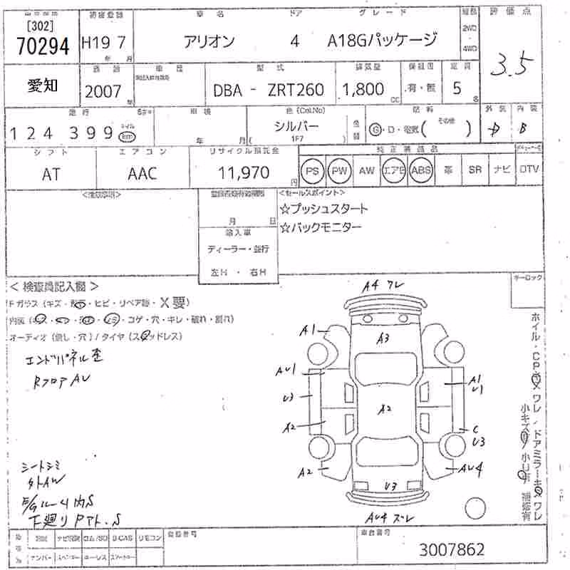 TOYOTA ALLION