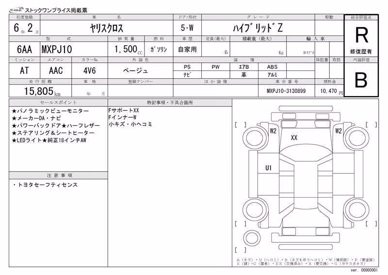 TOYOTA YARIS CROSS