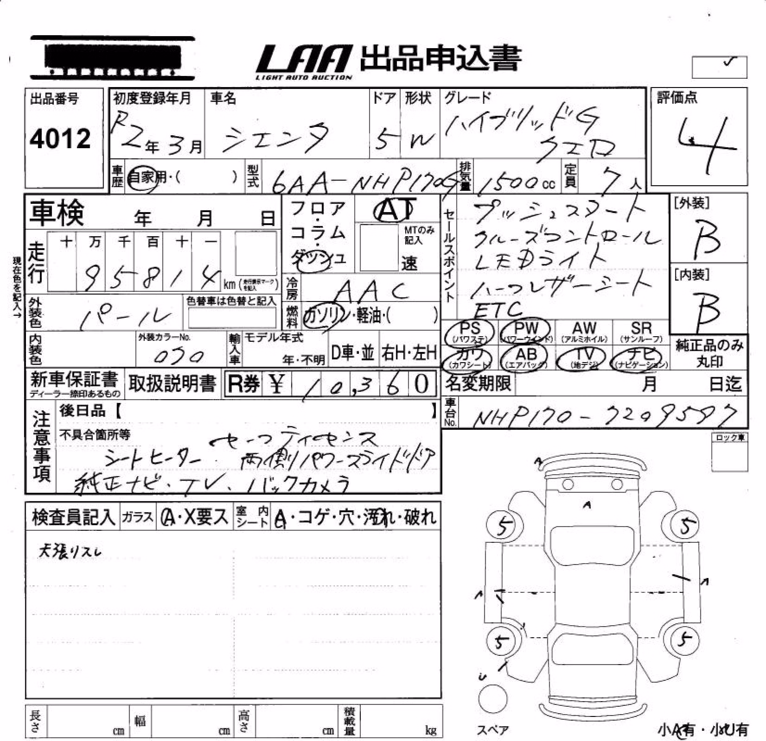 TOYOTA SIENTA