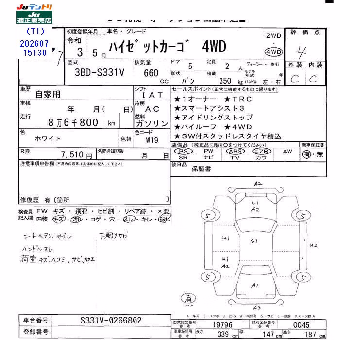 DAIHATSU HIJET