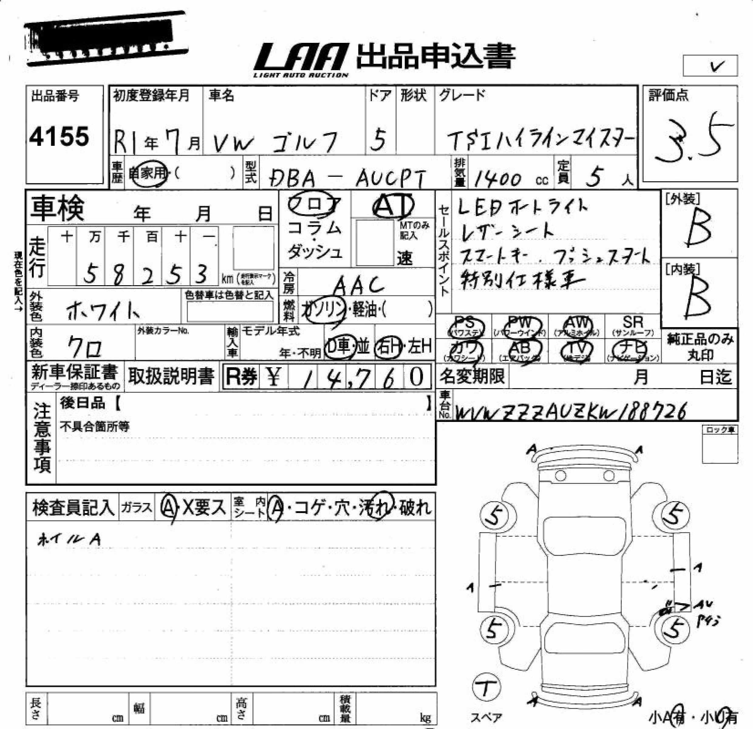 VOLKSWAGEN GOLF