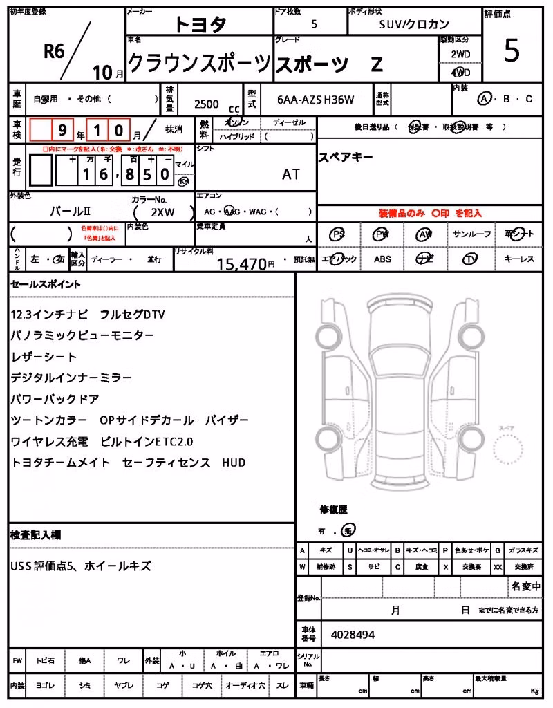 TOYOTA CROWN