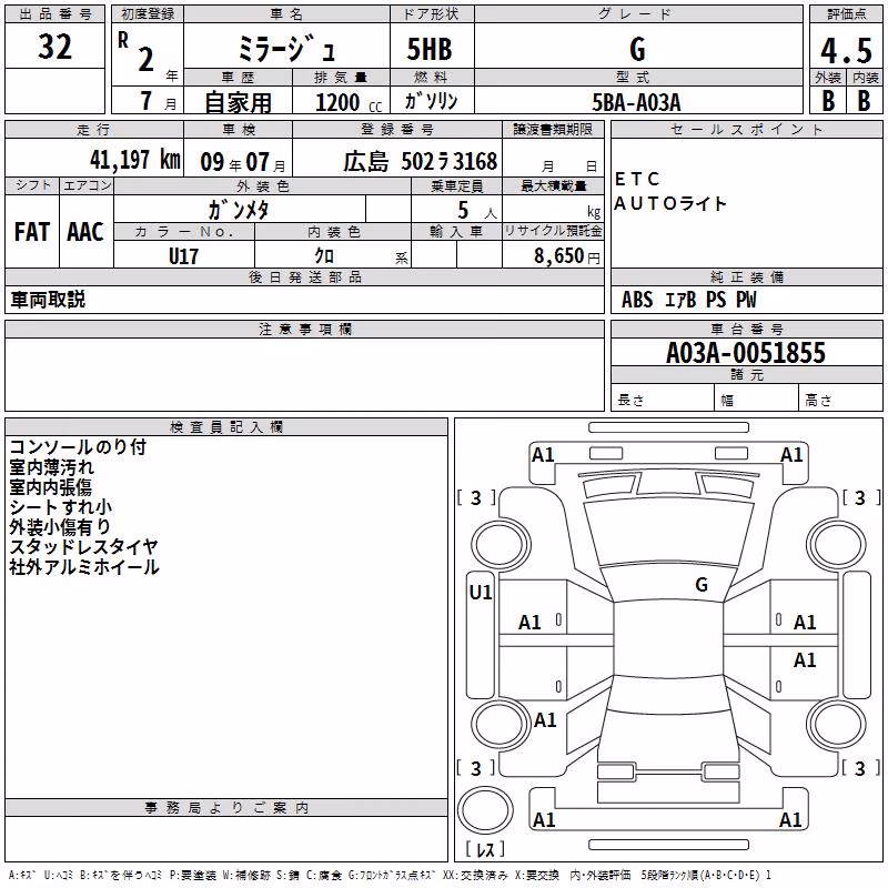 MITSUBISHI MIRAGE